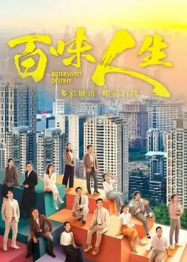 草民影院剧集暗河之上海报